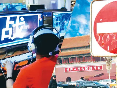 ▲▼             。（圖／記者先探雜誌攝）