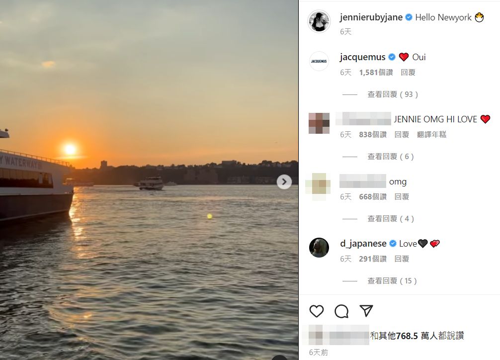 V、Jennie各自在IG更新紐約夕陽照，引起網友猜測兩人在當地約會。（圖／翻攝自IG／jennierubyjane、thv）
