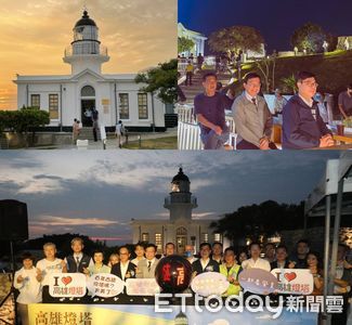 「點亮星光 漫步旗津」　賞月首選高雄燈塔明日起正式開放啟用