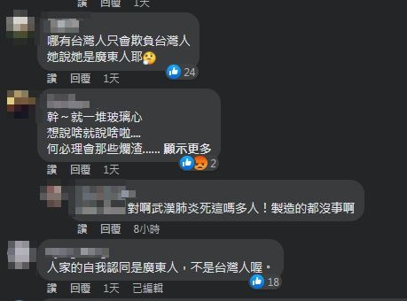 ▲▼             。（圖／翻攝自王思涵Facebook）