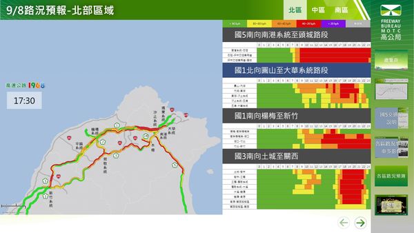 ▲▼中秋連假前一天9/8國道易塞路段。（圖／高公局）