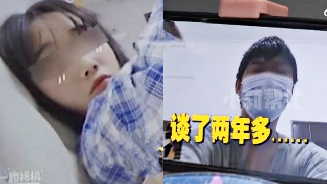 網戀2年驚覺女友是男的！20歲男送手機又幫過生日 直到目睹假髮戴歪才心碎 療心粿 鍵盤大檸檬 Ettoday新聞雲