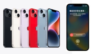 iPhone 14「車禍偵測」可救命! 網憂:摔到是否被誤判車禍