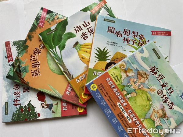 ▲中華醫大幼保系鄭博真教授與他創作的臺灣水果有學問系列5本繪本，以芭樂、香蕉、柚子、鳳梨和蓮霧增加孩童對台灣水果的認知。（圖／記者林悅翻攝，下同）