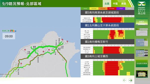 ▲▼中秋連假首日(9/9)國道易塞路段。（圖／高公局）