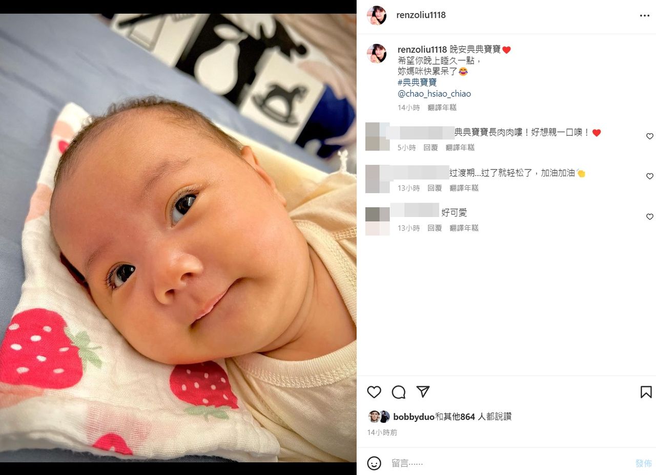 ▲趙小僑。（圖／翻攝自劉亮佐IG）