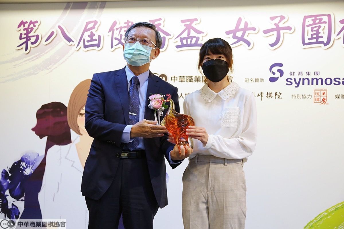 ▲▼楊子萱擊敗盧鈺樺，拿下第八屆健喬盃女子圍棋最強戰后座。（圖／海峰棋院提供）