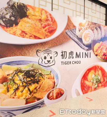 ▲宏匯廣場7F美食街新增「初虎MINI」韓式料理9月下旬開幕。（圖／宏匯廣場提供）