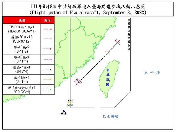 ▲▼無人機越過中線。（圖／國防部提供）