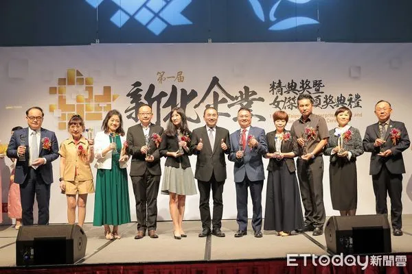 ▲▼  「2022新北企業精典獎暨女傑獎」頒獎典禮。（圖／新北市經發局提供）