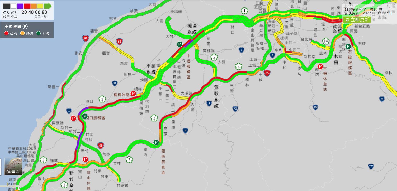 ▲▼中秋連假首日國道多路段塞車。（圖／高公局）