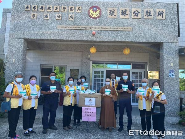 國際佛光會捐2千N95口罩　為離島小琉球安檢＋員警健康把關 | ETto