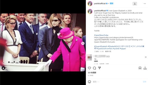 ▲▼X-JAPAN President YOSHIKI mourns the Queen of England.  (Picture / Retrieved from Instagram / yoshikiofficial)