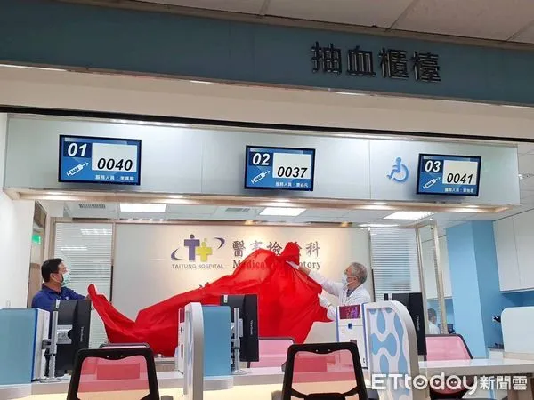 ▲▼台東醫院檢驗科歷經4個月整建，以藍綠相間為主要色系的全新檢驗櫃台與暖白壁面的設備空間已正式揭幕啟用。（圖／部東醫院提供，下同）