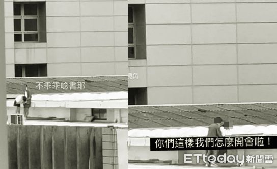 北科大傳出男女「天台激戰」　校方：通報校安中心「身份無法判斷」 | ETtoday生活新聞 | ETtoday新聞雲