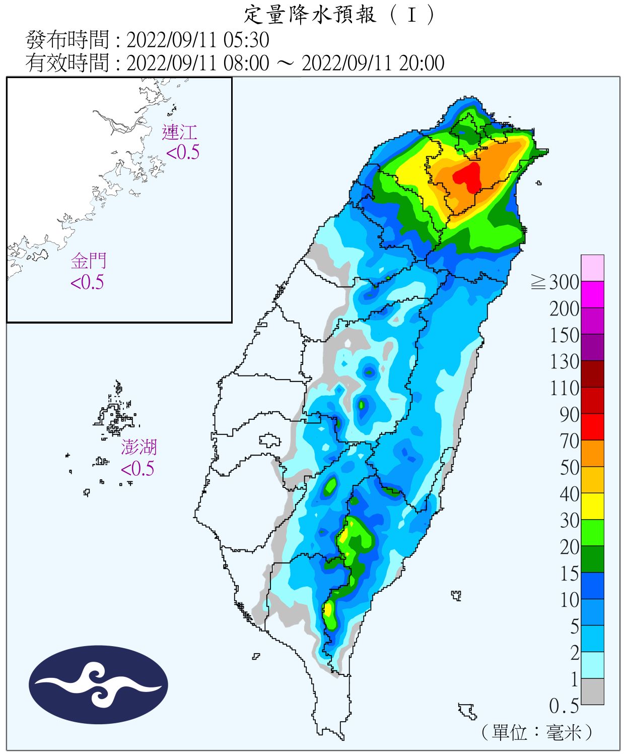 （圖／氣象局）