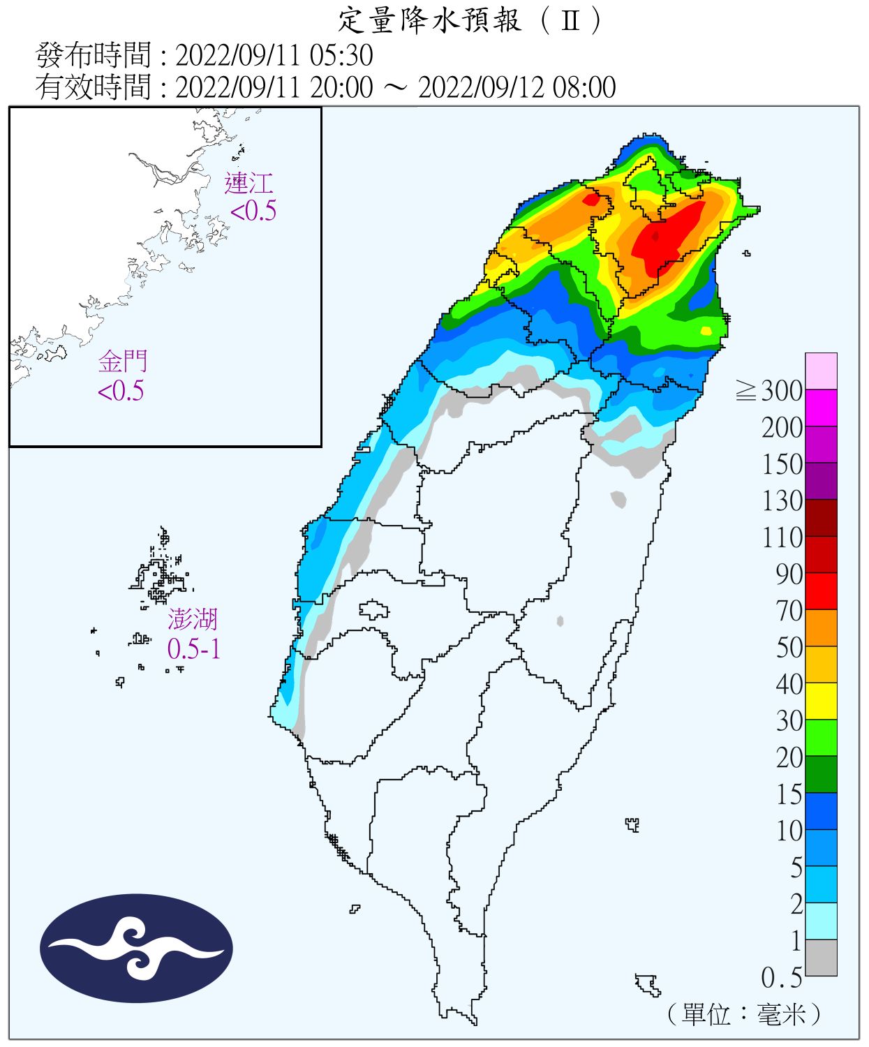 （圖／氣象局）