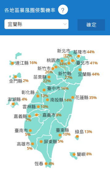 （圖／氣象局）