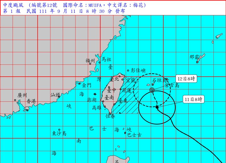 ▲▼氣象局發布梅花颱風海上警報。（圖／氣象局）