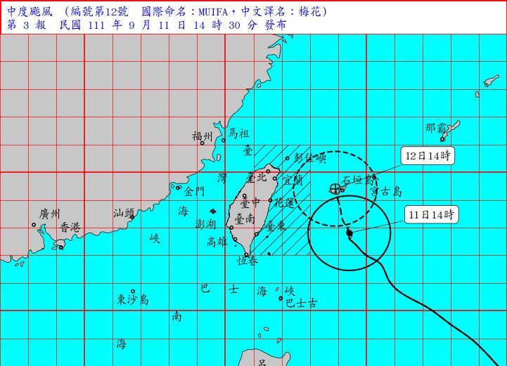 ▲▼氣象局14:30梅花颱風海上警報。（圖／氣象局）