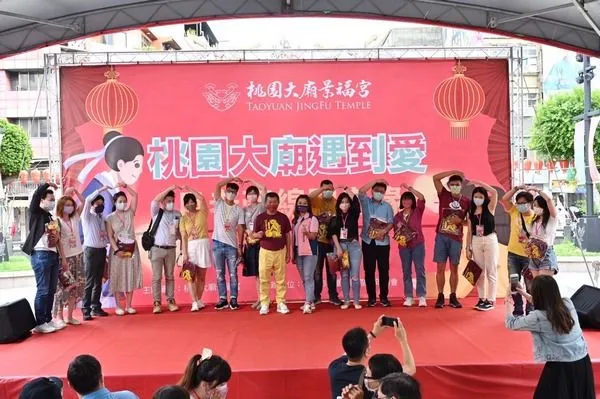 ▲桃園景福宮首辦「大廟遇到愛」一日聯誼8對配對成功