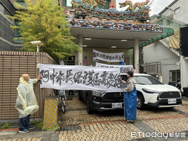 薇閣國小擴校變更保護區　陳時中北投參香遇自救會陳情 | ETtoday政