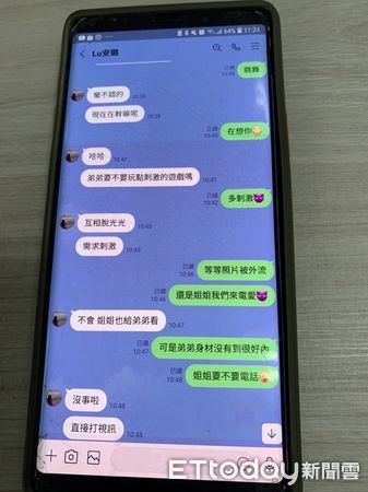 記者林悅／台南報導台南一名22歲葉姓男子，透過交友軟體認識一名暱稱「安璐」女網友，雙方加LINE閒聊後，10日上午10時許對方邀請葉男進行視訊裸聊，葉男即脫衣與對方視訊通話，事後女網友以她握有葉男裸聊視訊影片畫面，恐嚇交付5千元點數，否則散布視頻，幸經市警二分局制止，而未被騙。警方說，女網友要求葉男必須購買新台幣5千元遊戲點數才能刪除裸聊視訊影片畫面，倘葉男不從將透過FB、IG或Google共300個虛擬帳號及50個FB、200個好友，每隔1小時上傳影片1次，讓葉男的親友都看到裸聊的影片；