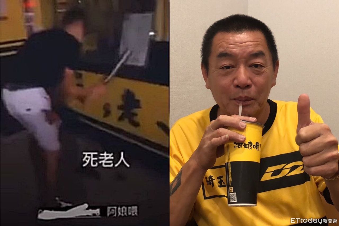 廖老大髒話譙加盟主「垃圾鬼」　法院：高度攻擊性...判賠2萬