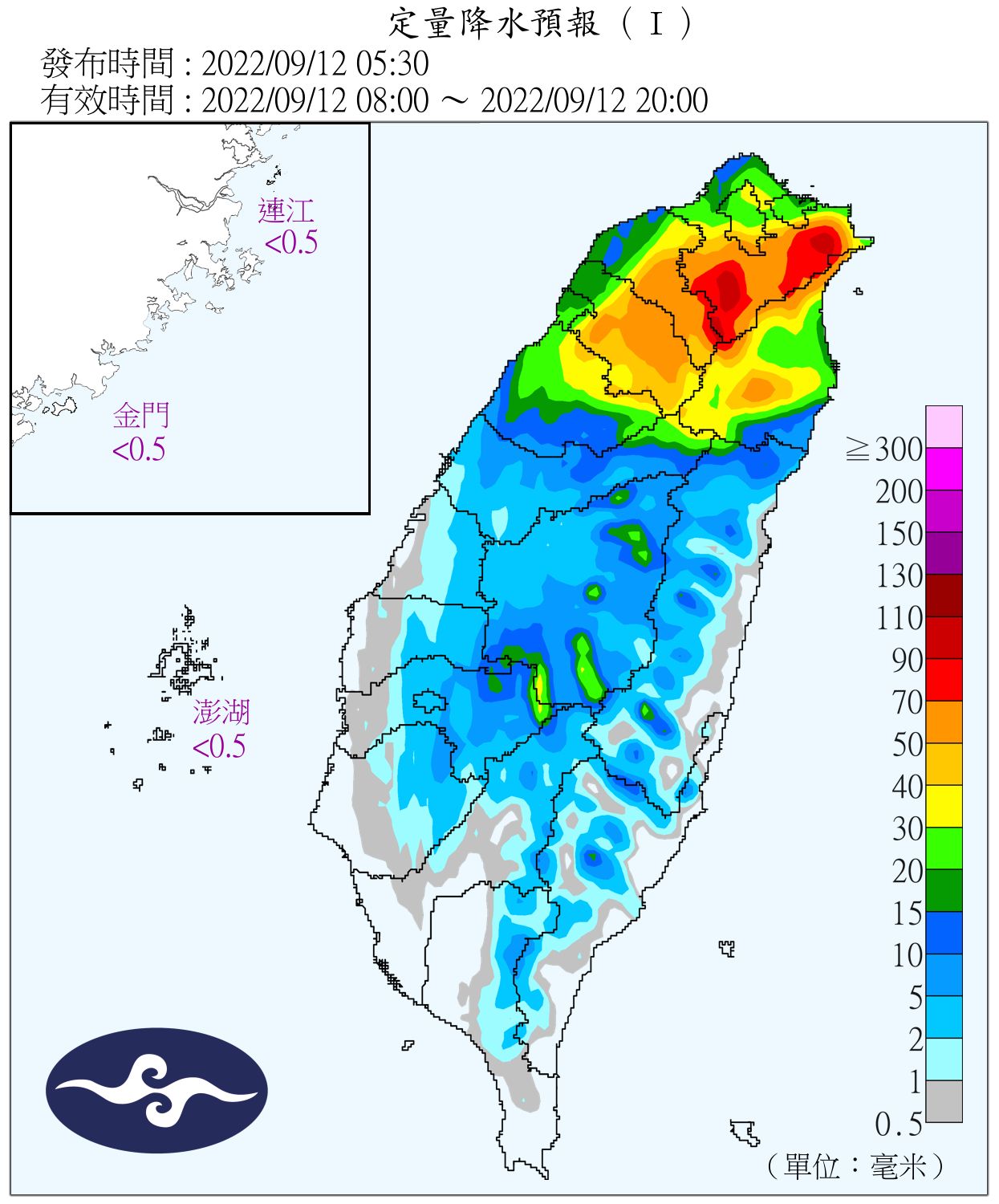 （圖／氣象局）