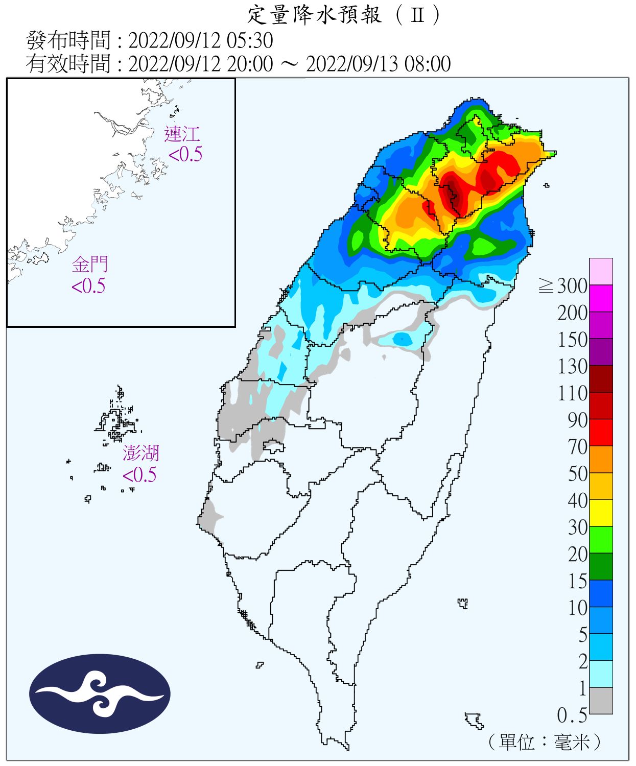 （圖／氣象局）