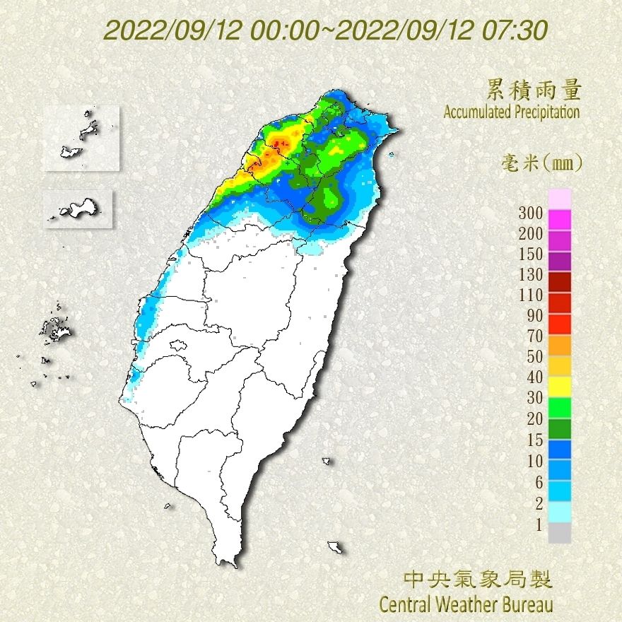 （圖／氣象局）