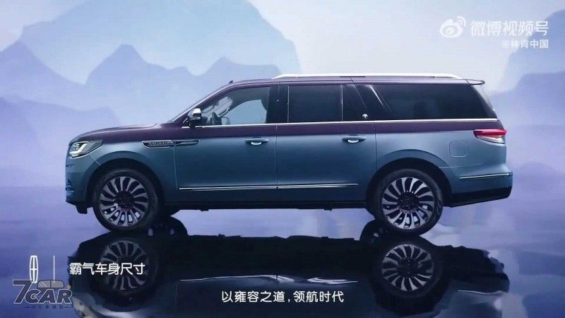 車內也可以泡茶?! Lincoln 於中國大陸市場推出限量版 Navigator One 