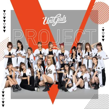 ▲Uni-Girls推出第三張單曲。（圖／統一球團提供）