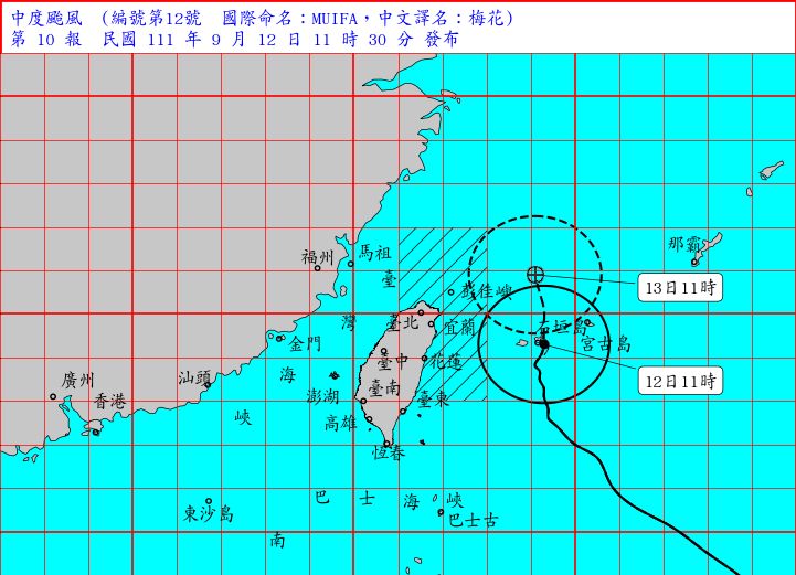 ▲▼             。（圖／氣象局）