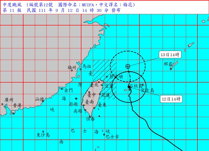 ▲▼             。（圖／氣象局）