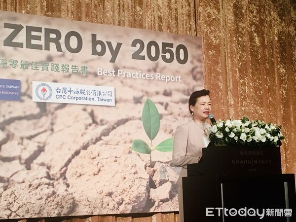 ▲經濟部長王美花今（12）日出席台灣中油與歐洲商會共同發表「2050淨零：最佳實踐報告書」記者會。（圖／記者林淑慧攝）