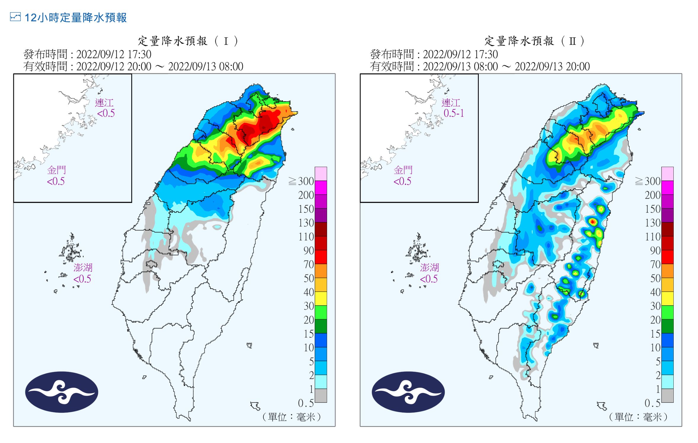 ▲▼             。（圖／氣象局）