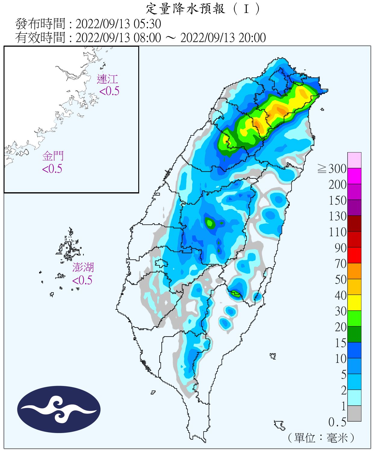 （圖／氣象局）