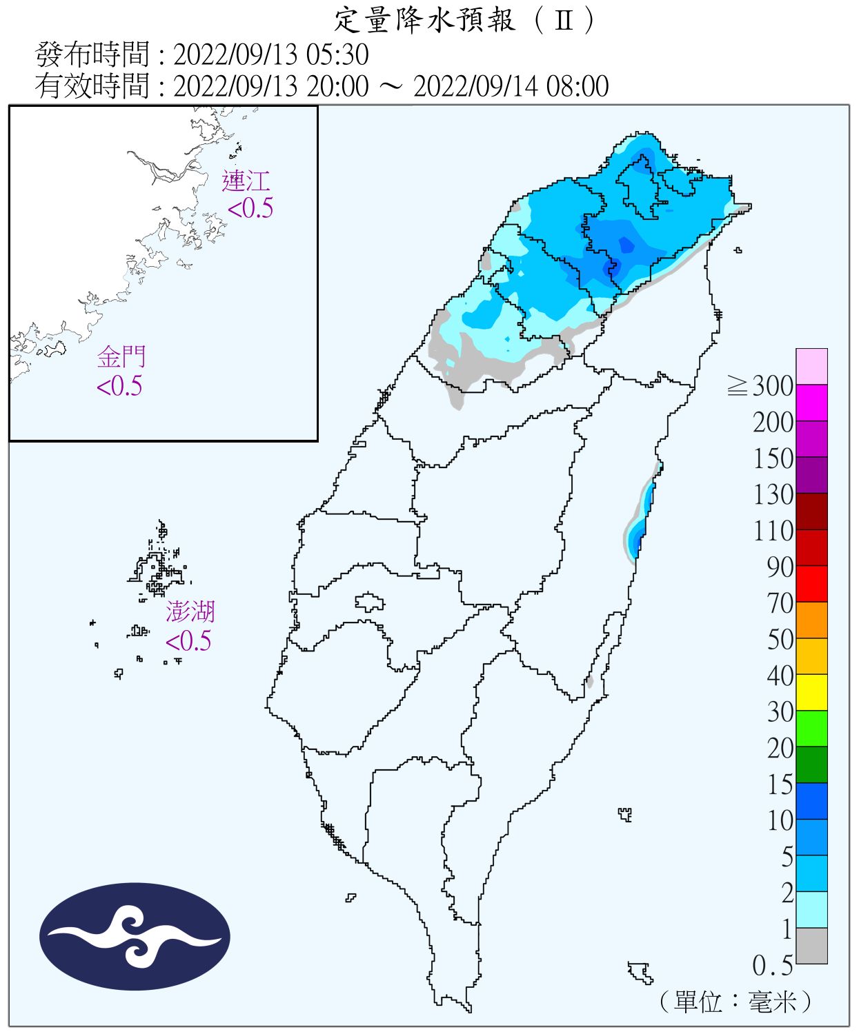 （圖／氣象局）