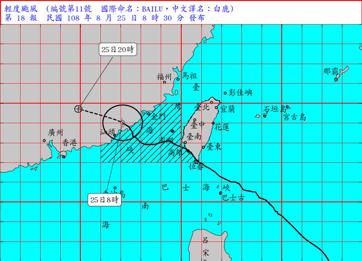 ▲▼2019年白鹿颱風登陸。（圖／氣象局）