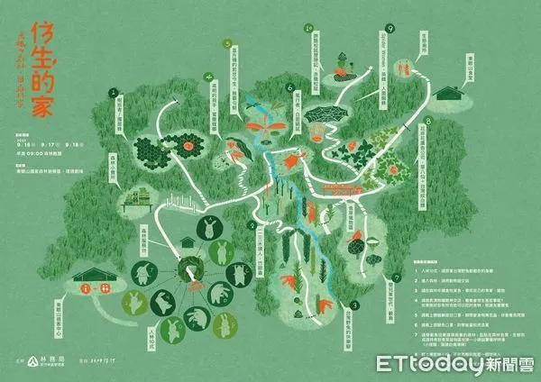 ▲2022回森林家將在東眼山國家森林遊樂區登場。（圖／林務局新竹林管處提供）