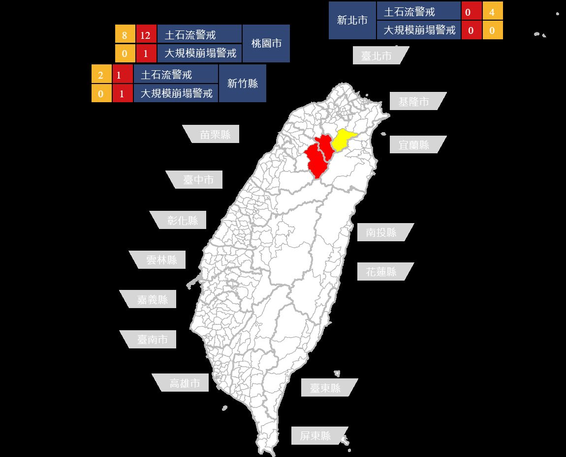 ▲農委會水保局持續針對新北、桃園、新竹山區發布土石流大規模崩塌警報。（圖／農委會水保局提供）