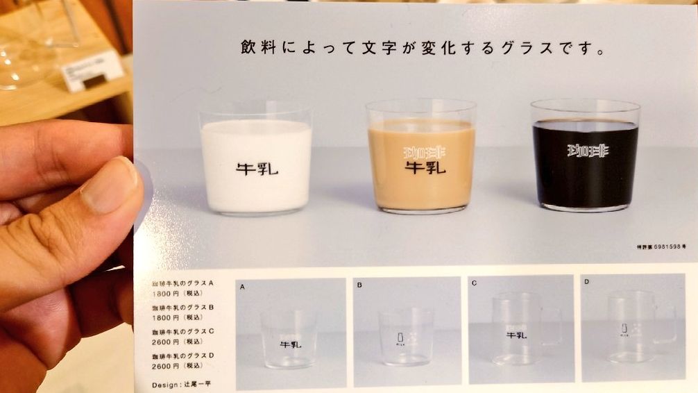 ▲▼文創咖啡杯，網友實測倒可樂還是顯示咖啡。（圖／翻攝自Twitter／@kazuhiro_wachi）