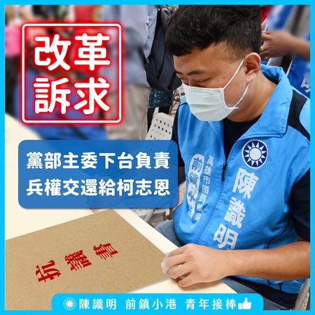 不願被摸頭！藍營新人為「陳麗娜條款」槓上黨部　明遞交抗議書 | ETto