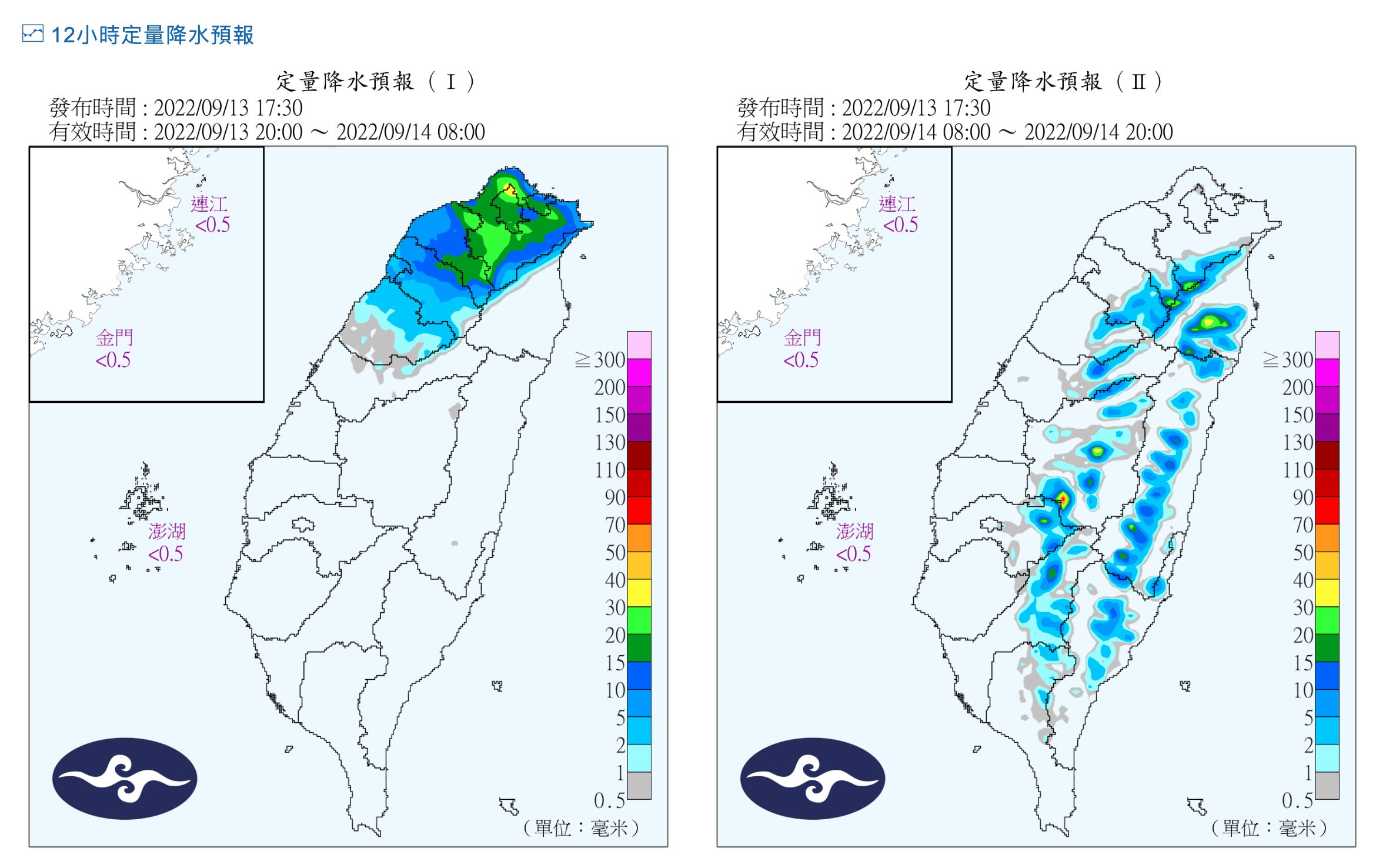 ▲▼             。（圖／氣象局）