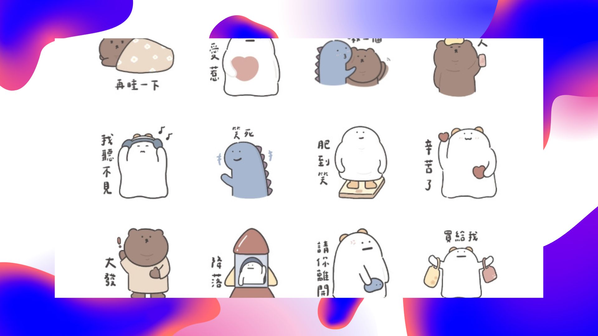 ▲▼             。（圖／LINE STORE）