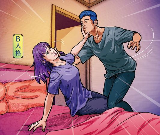 男網友明知女友正處於另一個人格，卻還硬上。