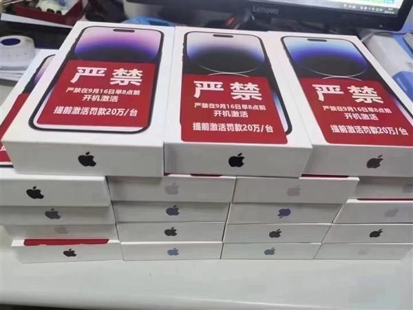 ▲大陸部分店家已收到iPhone 14新機，準備16日準時開售。（圖／翻攝IT之家）