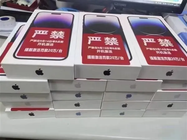 ▲大陸部分店家已收到iPhone 14新機，準備16日準時開售。（圖／翻攝IT之家）