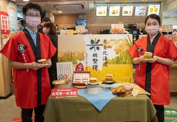 ▲▼摩斯漢堡推出「北海道七星米」等新品。（圖／摩斯漢堡提供）
